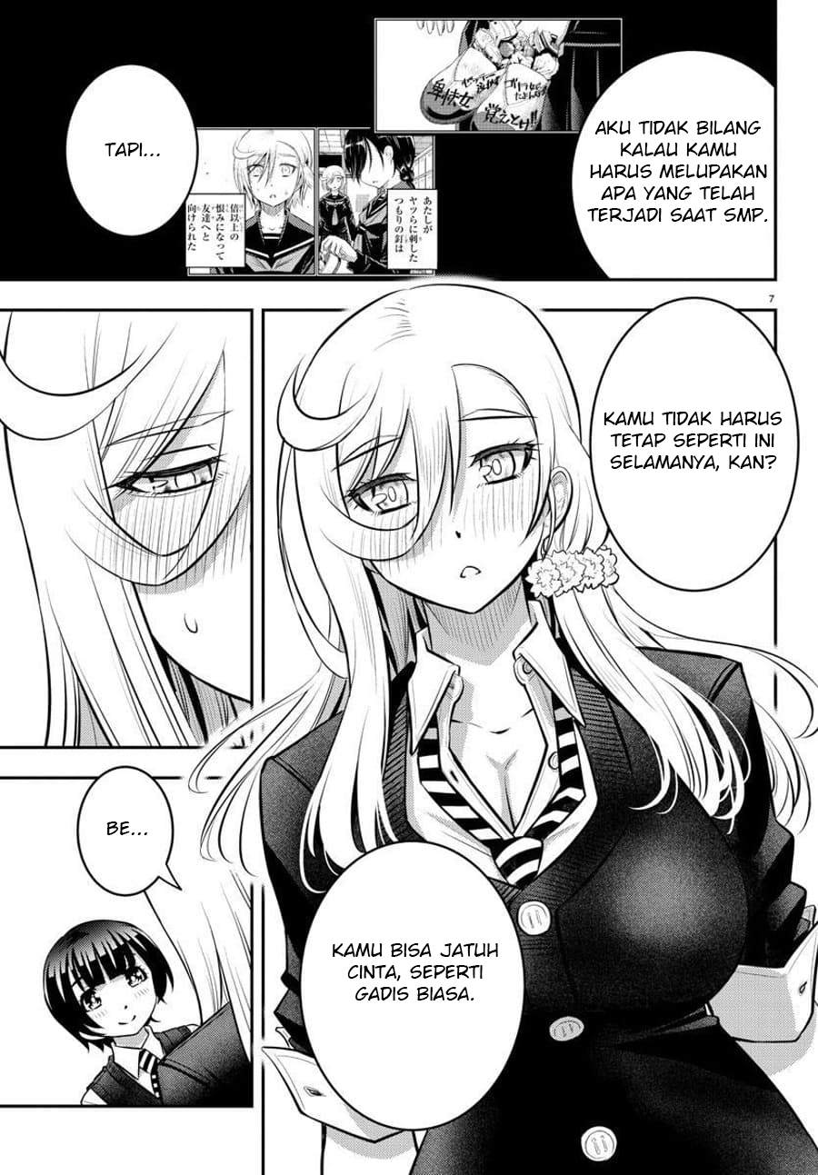 Yankee JK Kuzuhana-chan